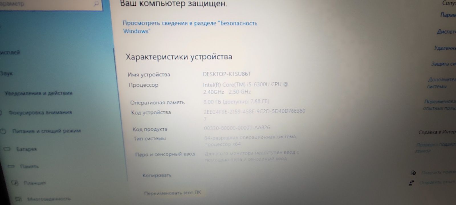 Швидкий, потужний ноутбук Dell E5480 , i5-6300U, 8GB, 256GB, 14" HD