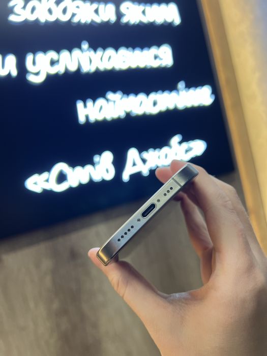 Б/у Iphone 16 Pro 256 Natural Titanium + BOX