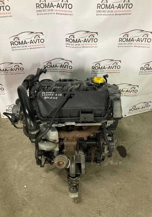 Двигател 2.2 DCI Мотор G9T702 Двигун Opel Movano Renault MASTER Laguna