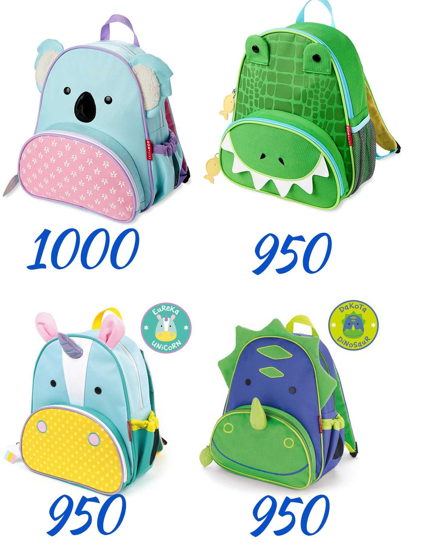 Рюкзак для дошкільнят Скіп-Хоп Zoo Little Kid Backpack бульдог, лама