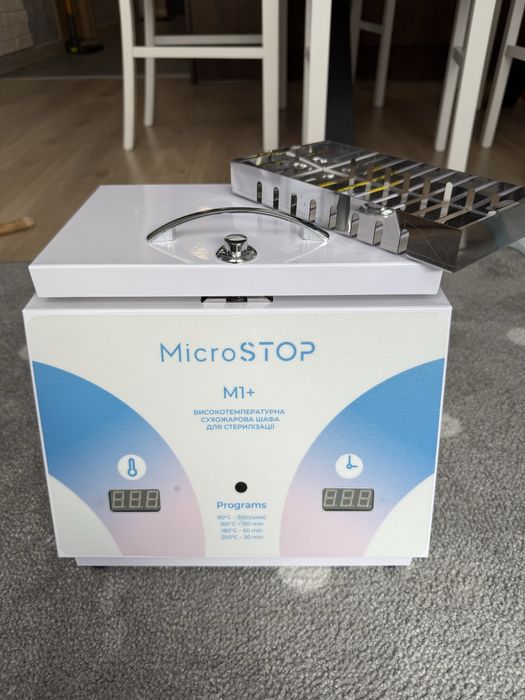 MicroSTOP М1+ сухожарова шафа для стерилізації