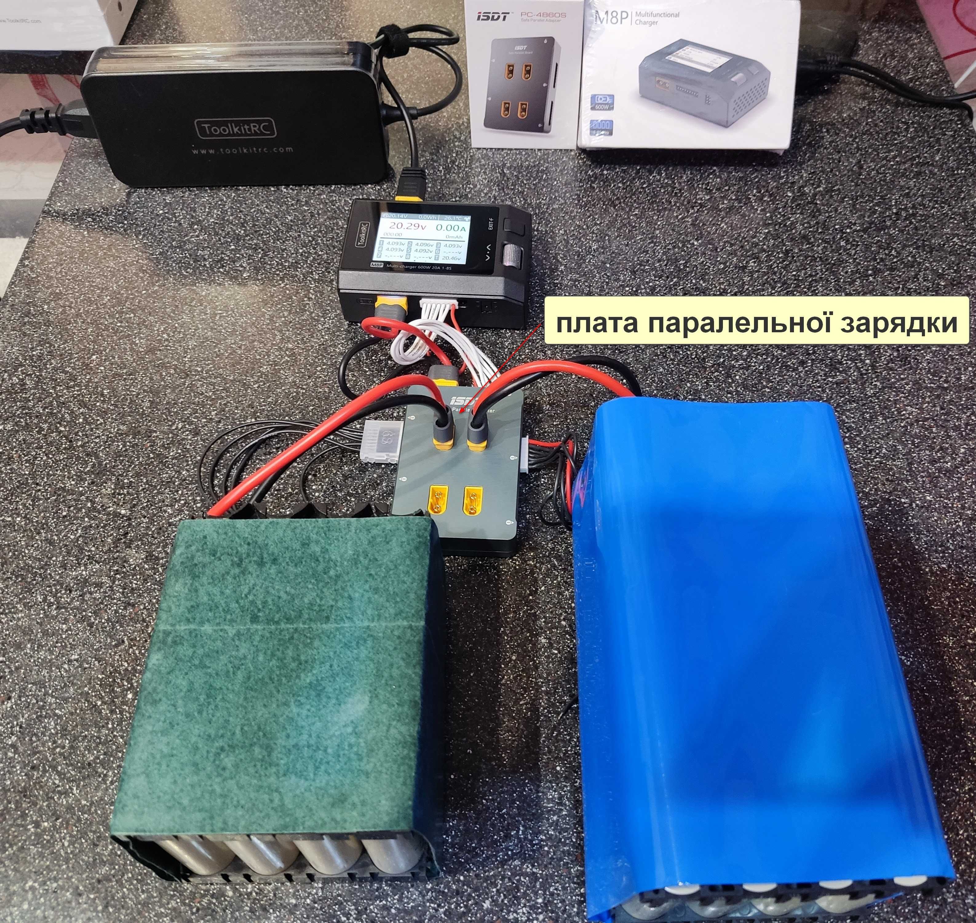 Зарядні пристрої 1S - 8S ToolkitRC M8P,  M9 ,M8D та ISDT Air8