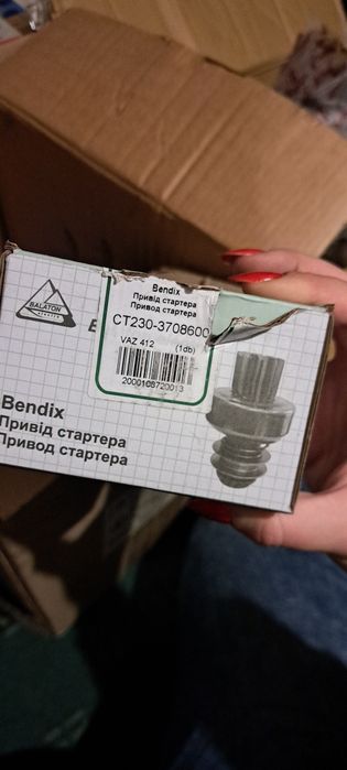 Підшипники та інше недорого