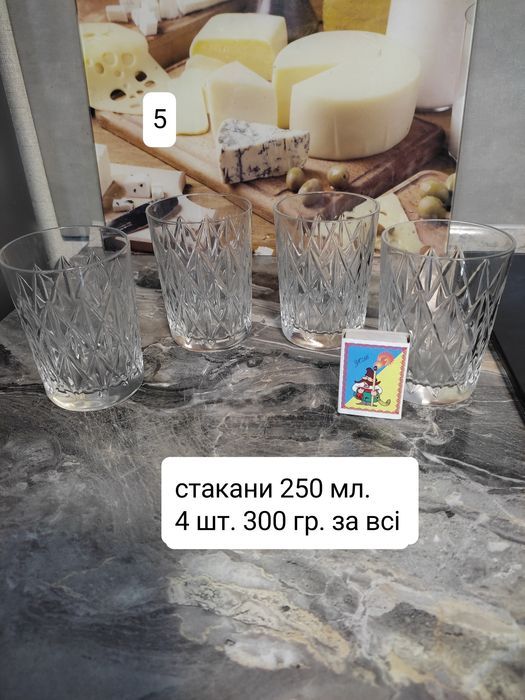 Хрусталь різний не дорого