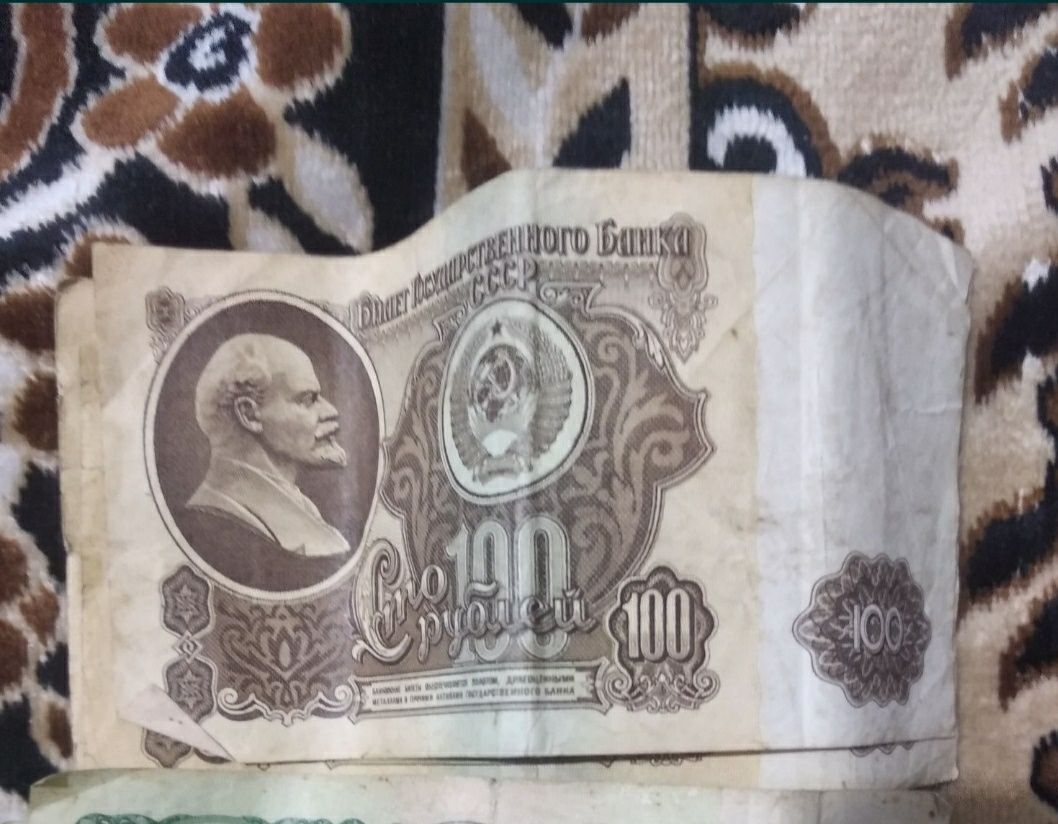 100 рублів СССР, / 100 рублей банкнота
