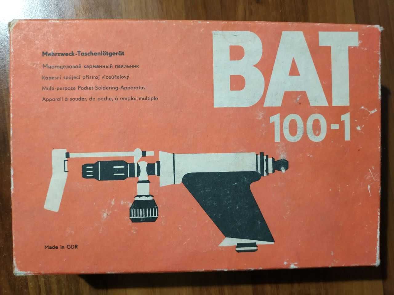бензопламенный,паяльник ВАТ 100-1 ГДР Германия оригінал