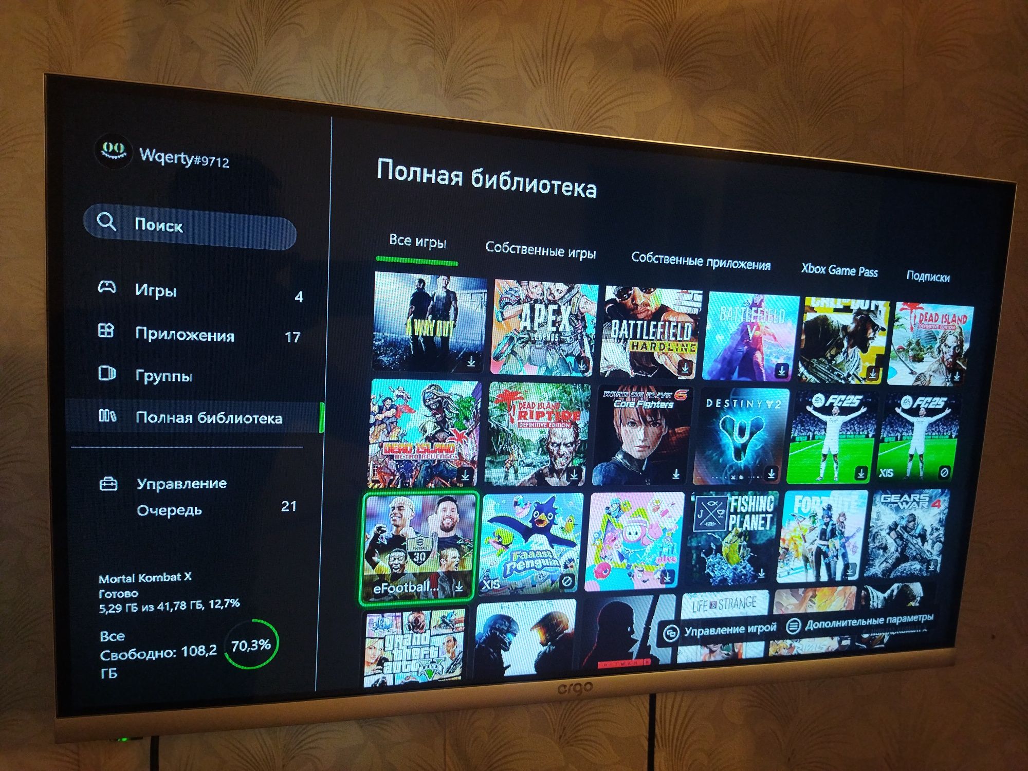 Xbox One S + акаунт ( GTA 5, Mortal Kombat XL, Halo 5, Gears of War 4)