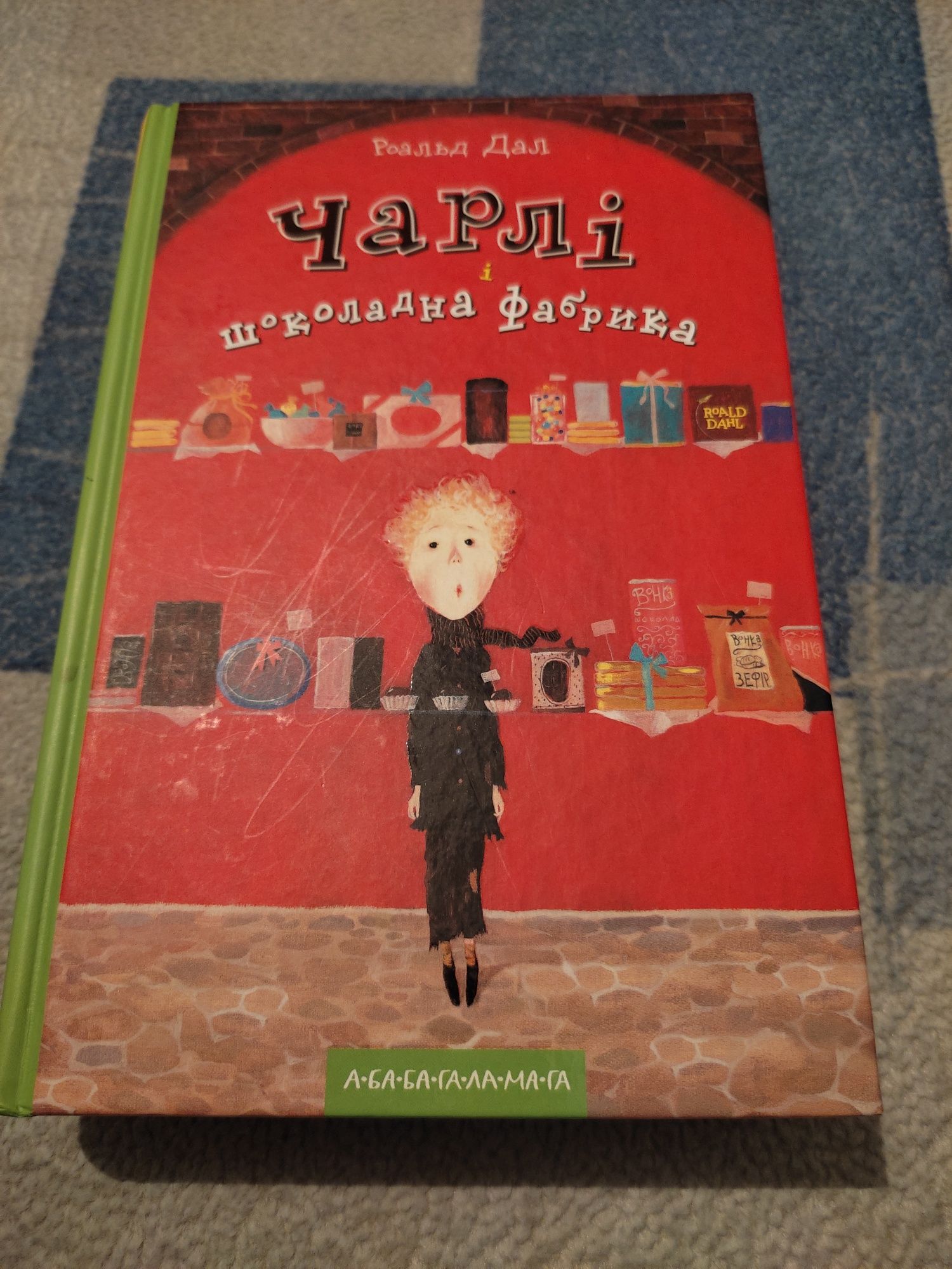 Книги дитячі українською мовою