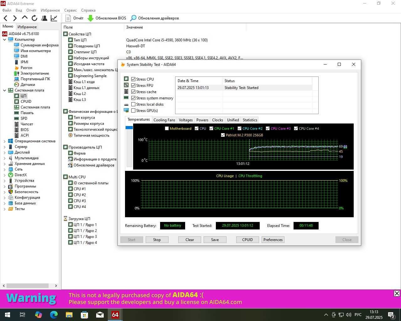 Системный блок i5 4590/Intell HD/8gb ddr3/M2 SSD 256Gb