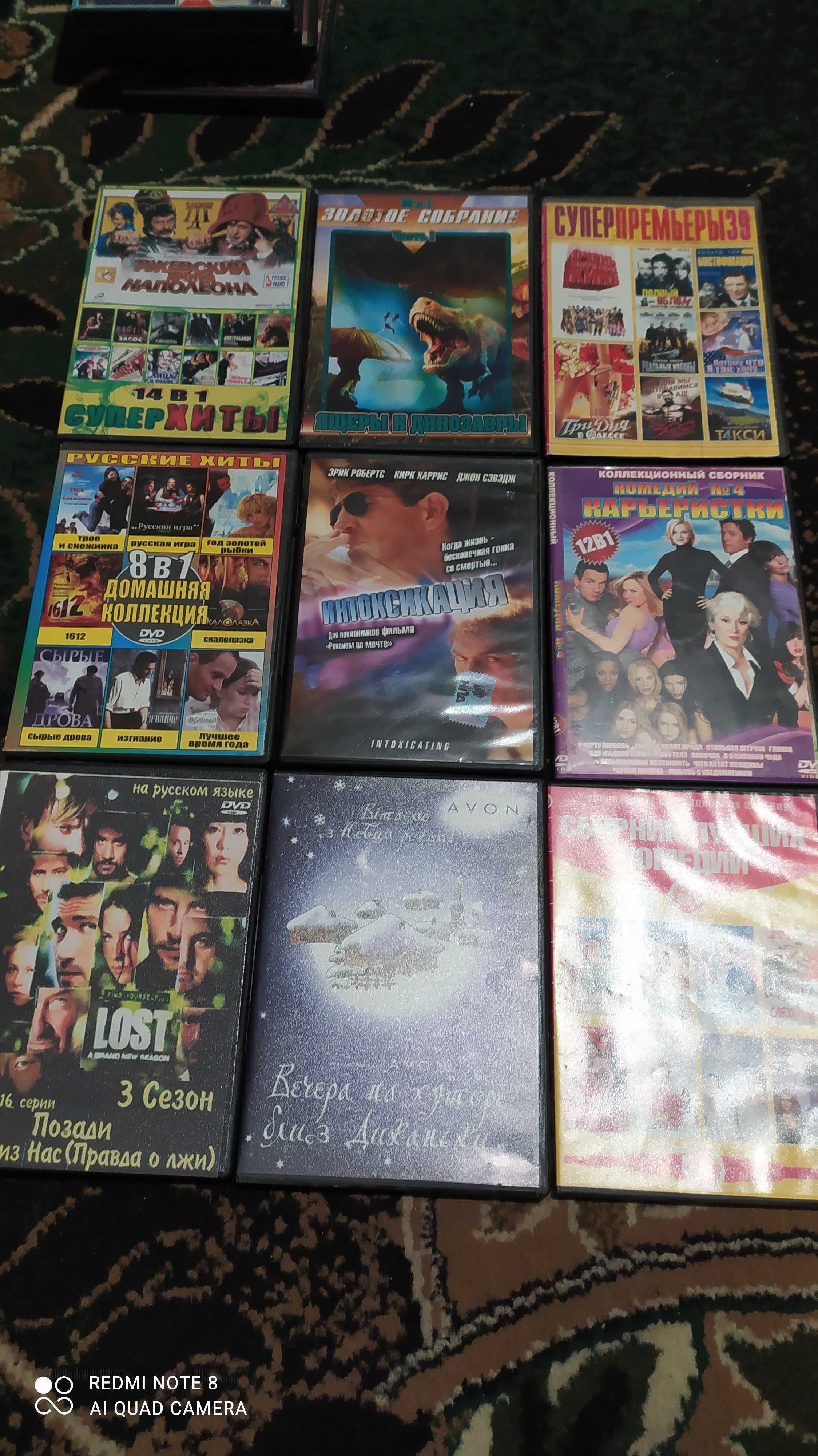 Платівки DVD диски