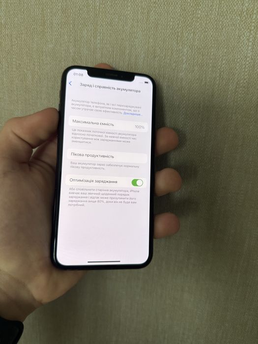 Айфон X на 256 ГБ