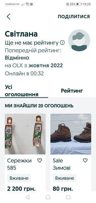 Sale. Сережки 375 проба. бамбук вінтаж. Рідкість. .