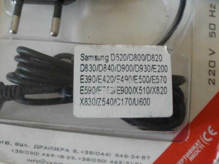 Сетевое зарядное устройство Samsung