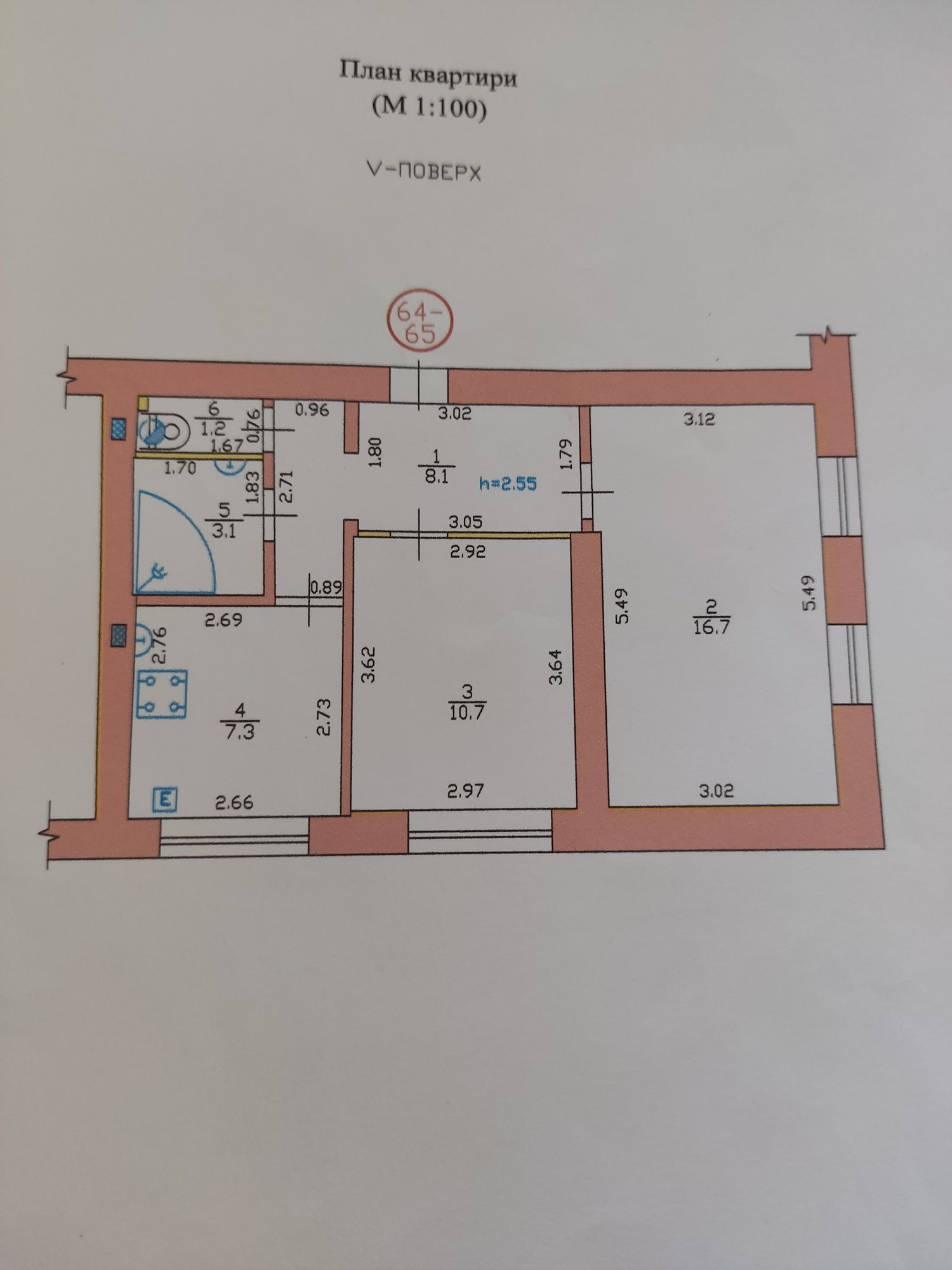 2 кімнатна квартира в пгт. Меліоративне