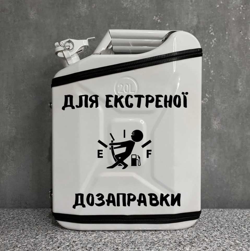 Каністра бар 10 л. Персональний міні бар. Наносимо ваші написи