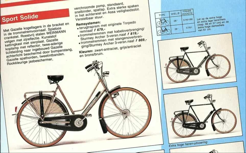 Gazelle Sport Solide Hamulce Cięgnowe Sturmey Archer 1986/1987