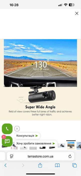 Видеорегистратор 70mai Dash Cam А200