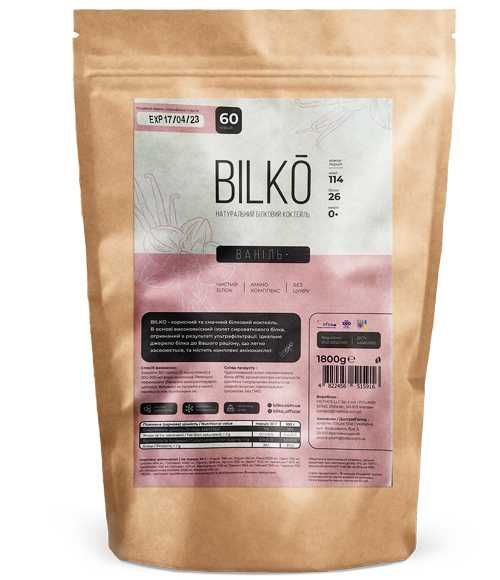 Изолят 87% белка Bilko Польша 1,8 кг. Белковый коктейль