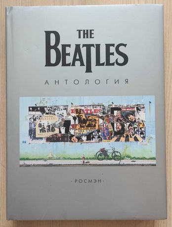 Книга The Beatles, Антология