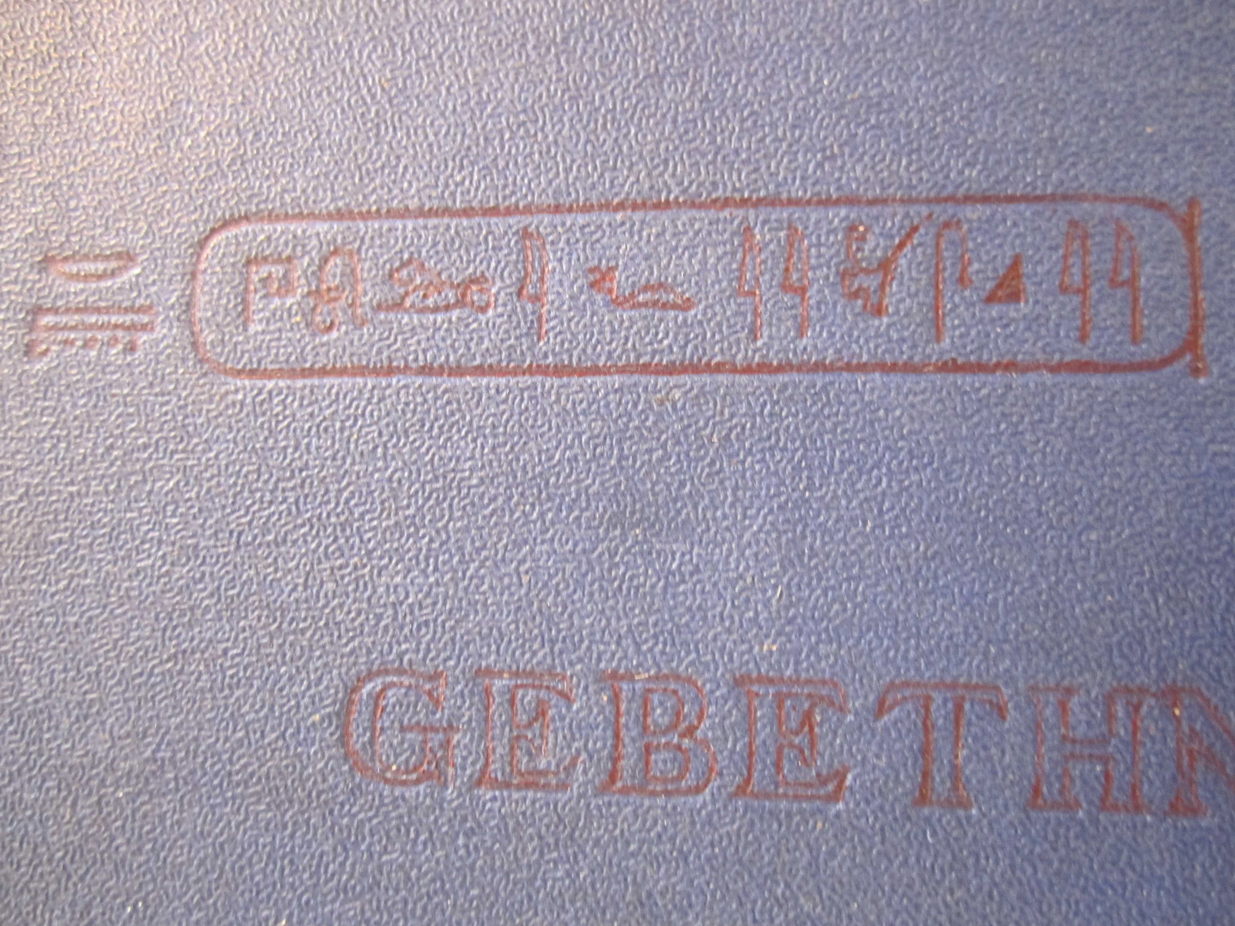 "FARAON" - Bolesława Prusa - wydanie 1923 rok