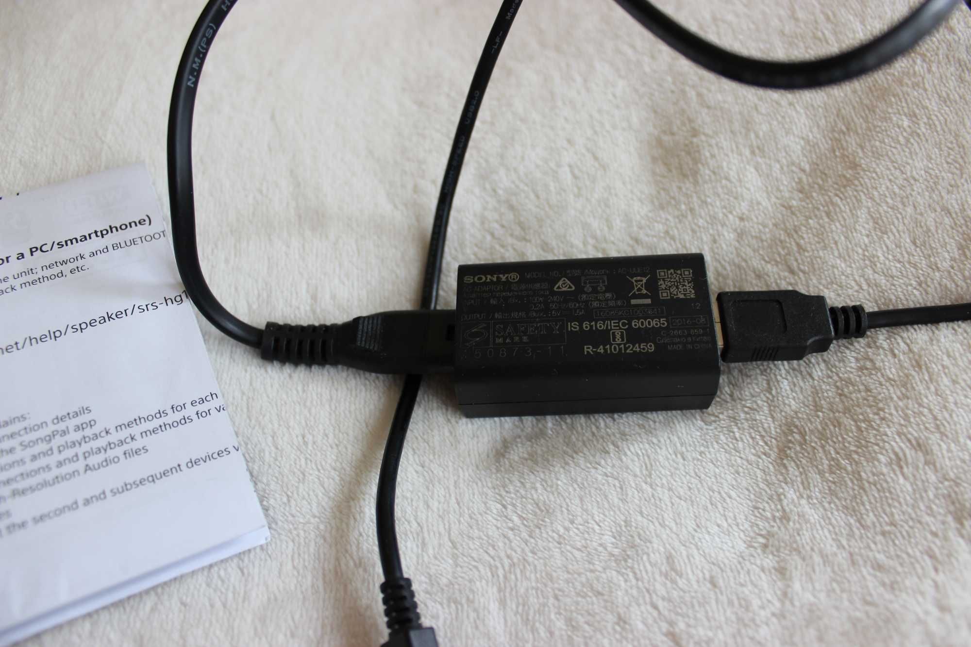 Sony SRS-HG1 kompaktowy bezprzewodowy głośnik