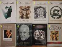 книга/книги/Пауло Коэльо/Заир/Алхимик/Подобно реке/Дневник мага