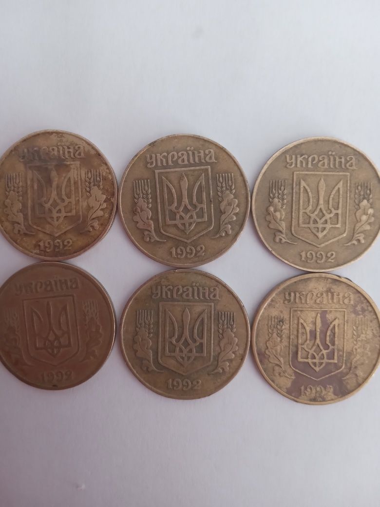 Монети 25 коп 1992року
