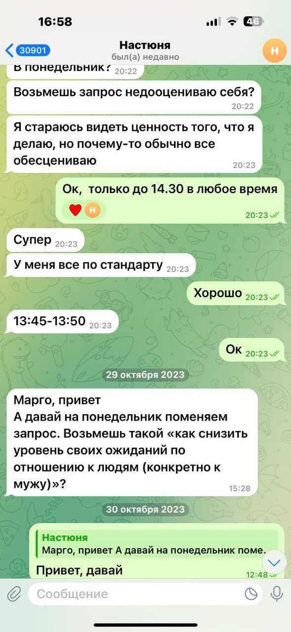 Досвідчений психолог, працюю з усіма викликами долі людини.Вам до мене