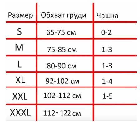 Набір безшовних бюстгальтерів лифчик маечка 3 кольори ahh bra