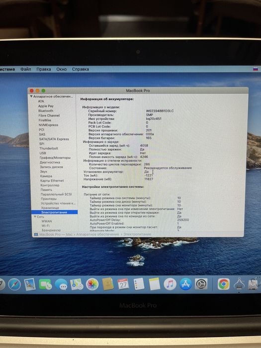 MacBook Pro 13  mid 2012
