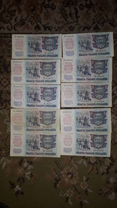 Деньги. российские рубли. 5000 р  ублей 1992 год. Монеты  Украины и ро