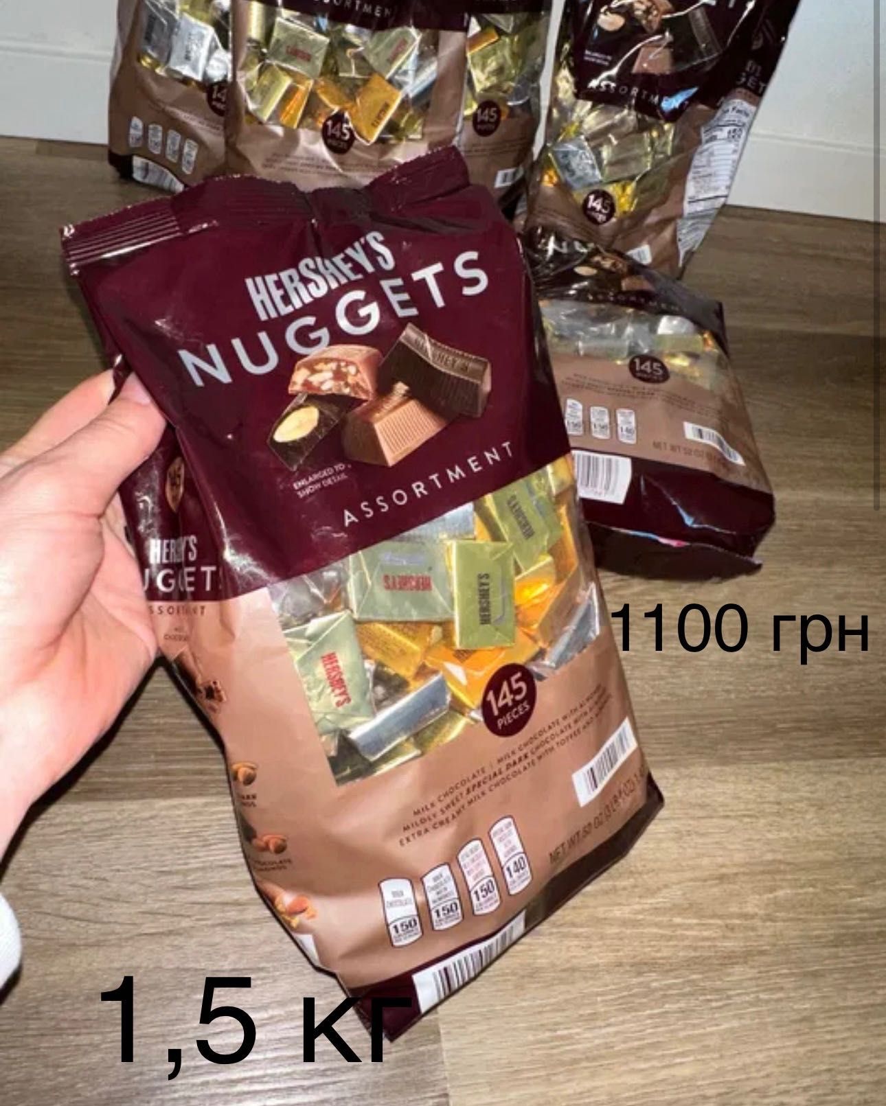 США . Hersheys. Kisses. Nesquick. Шоколадные конфеты