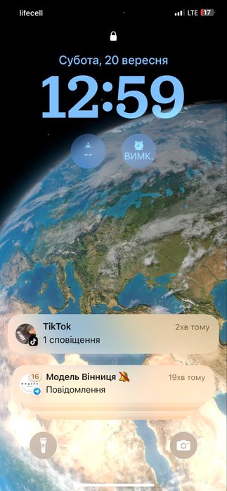 Весільня сукня.