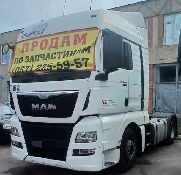 Розборка  Man TGX.