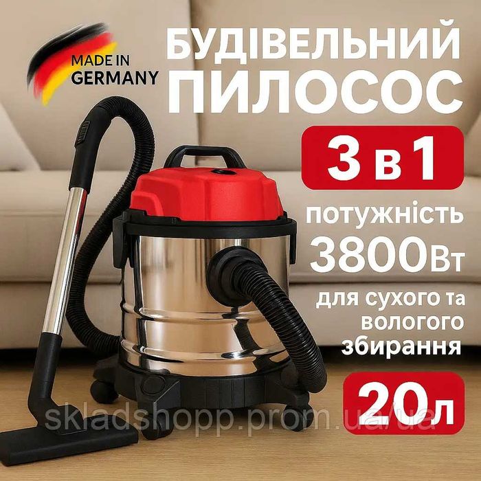 Строительный пылесос Rainberg RB-2277 промышленный для уборки 3800 Вт