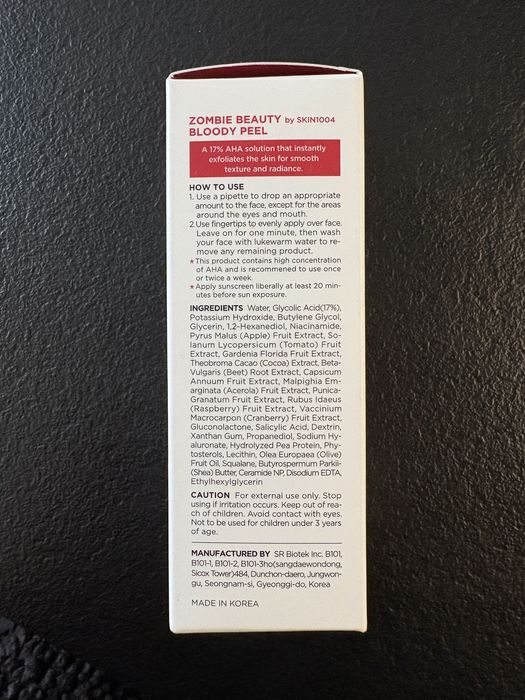 Кривавий пілінг Bloody Peel Zombie Beauty
