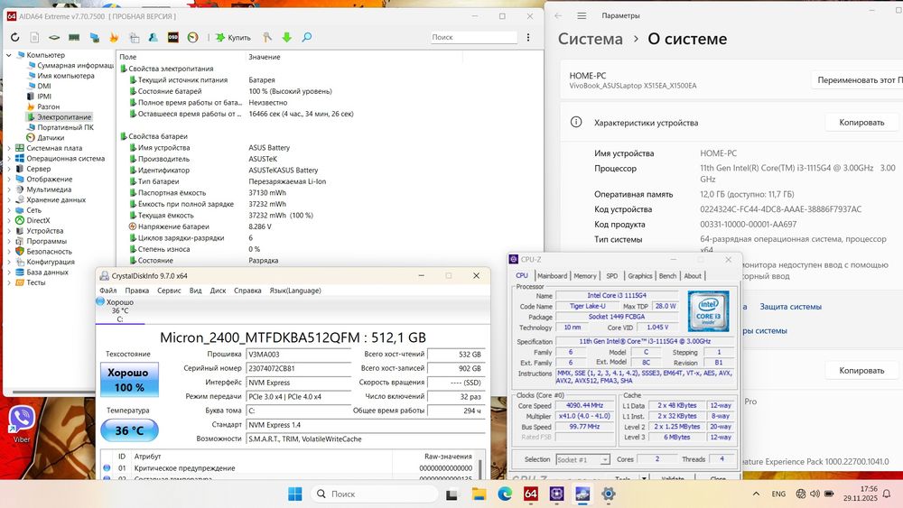 2024г.Мощный ASUS VivoBook | Intel 11-го поколения | 12 GB RAM | SSD 5