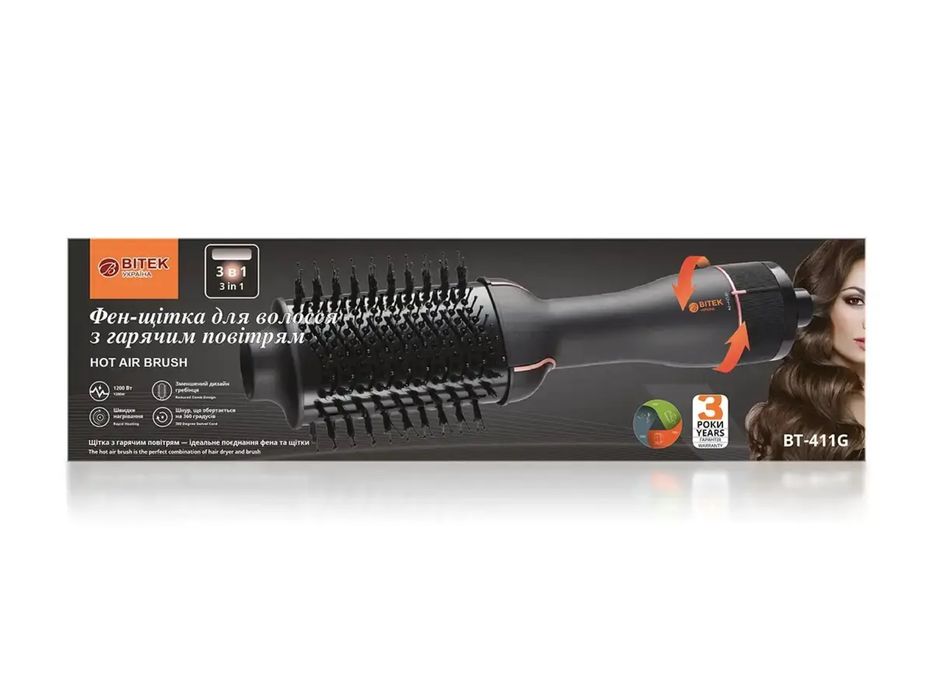Фен-щітка для волосся 3 в 1 1200Вт BITEK BT-411G
