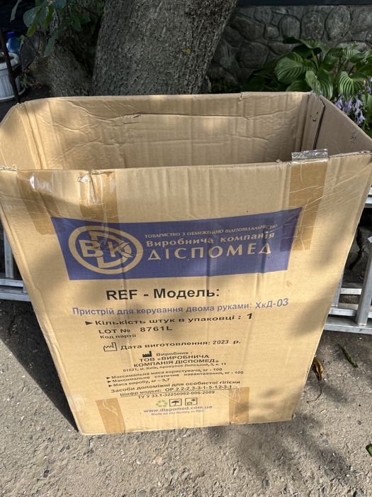 Ходунки на колесах ХкД-03