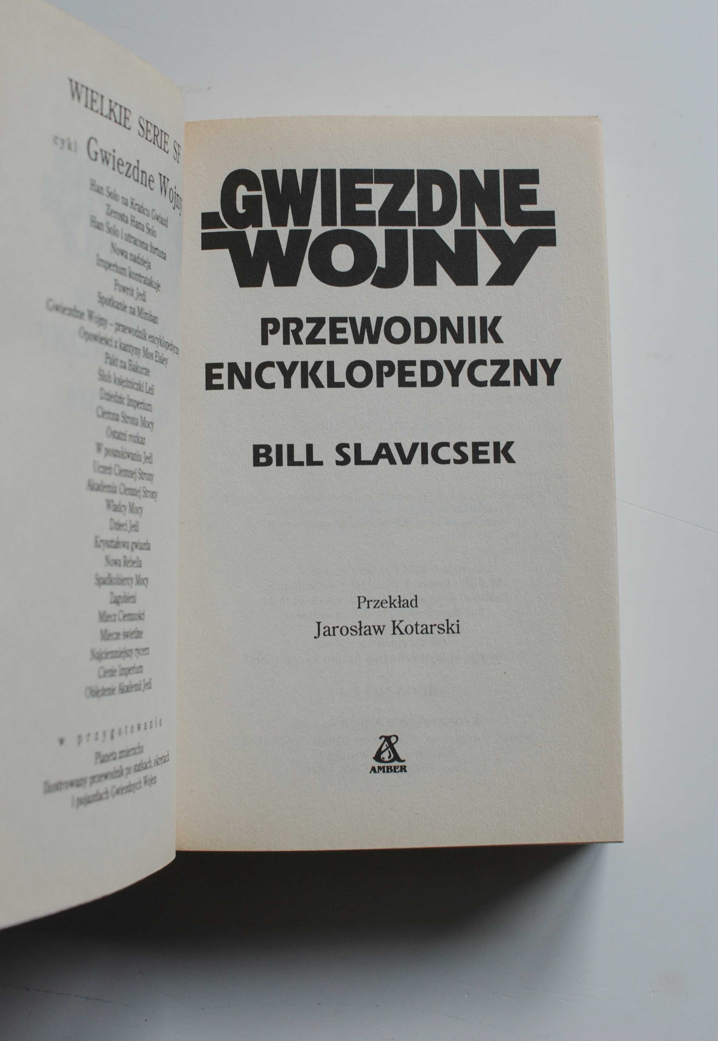 Gwiezdne wojny. Przewodnik Encyklopedyczny