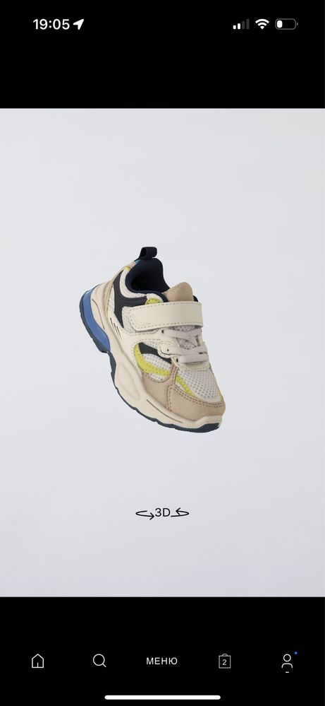 Кросівки Zara 26