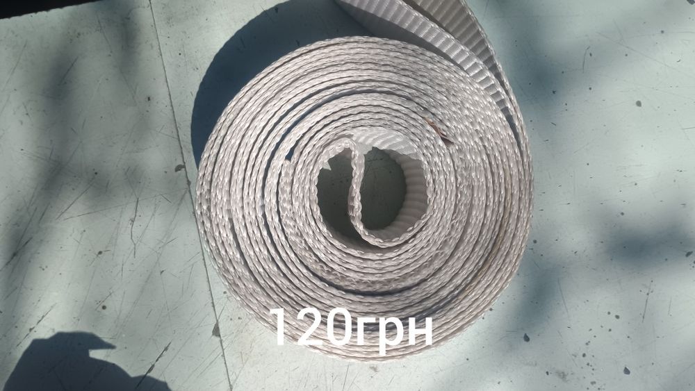 Продам резные  ремни тросы