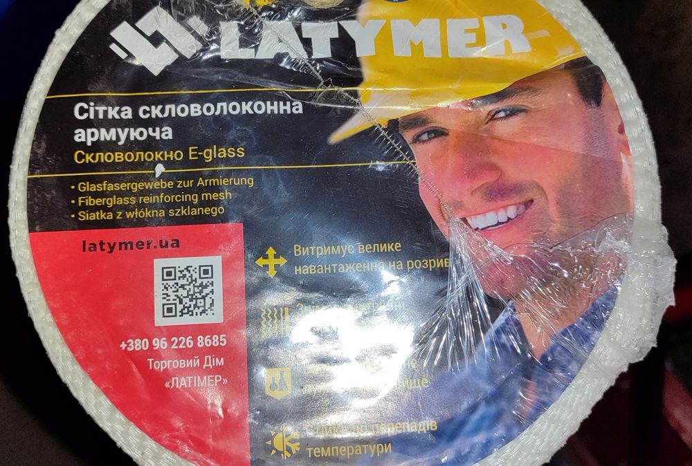 Продам Сітку склотканинну штукатурну Latymer Standard 160 г/м2
