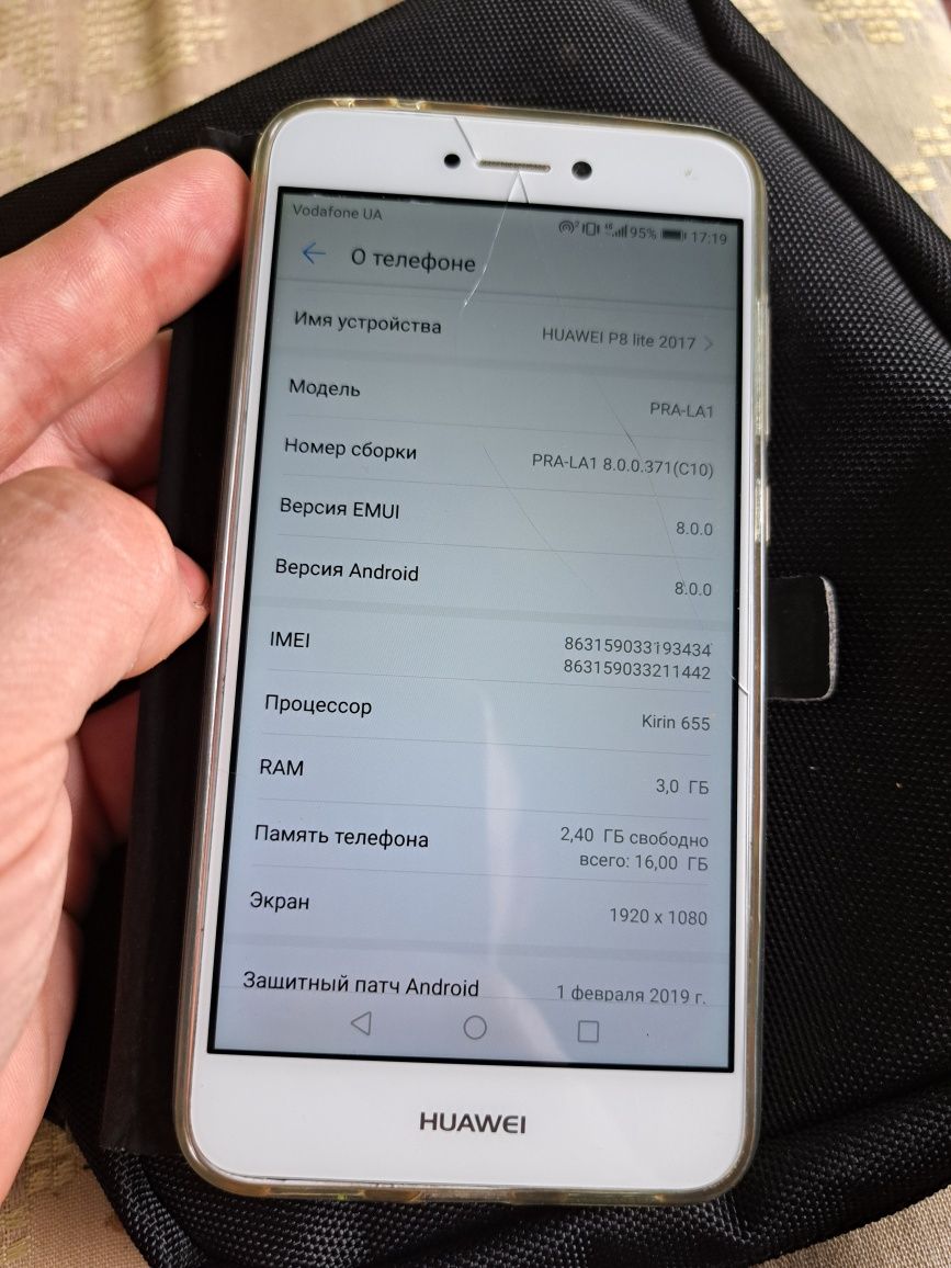 Huawei p8 lite  3/16 andrоid 8.0 (тріщина на екрані, повністю робочий)