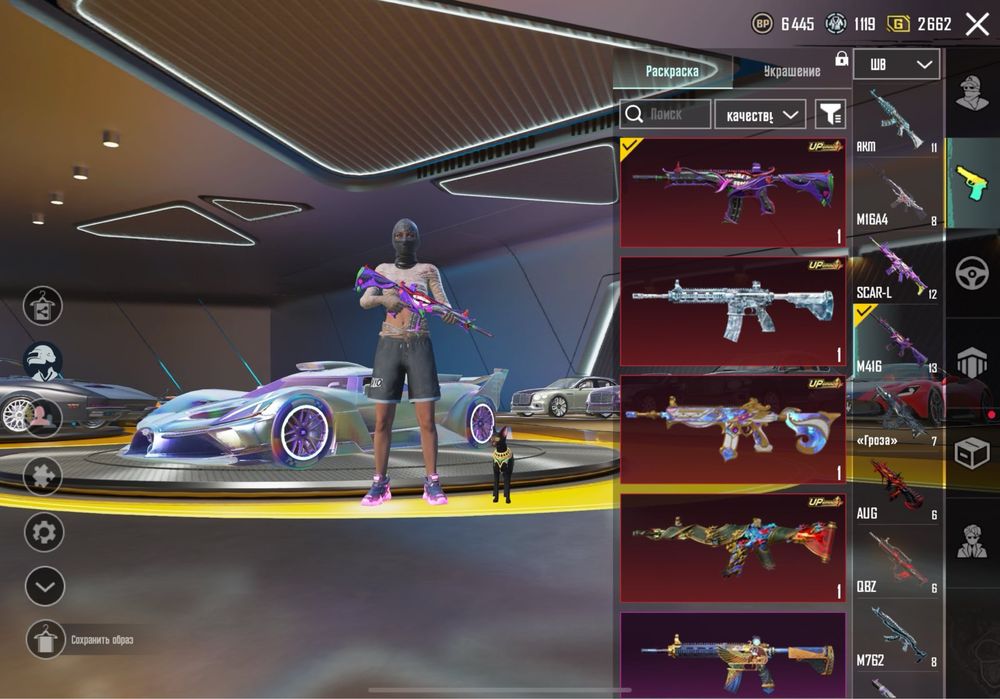Продам Акаунт Pubg Mobile