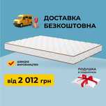 Матрас. Матрас ортопедический. Матрас 160х200. Всі розміри в наявності