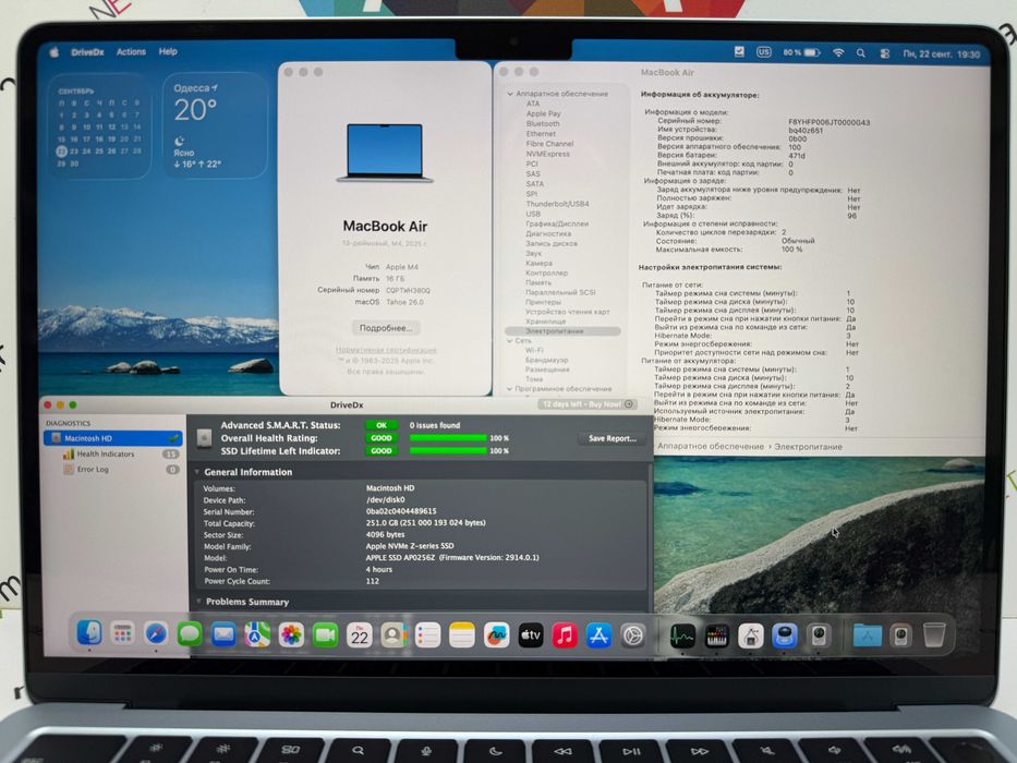 MacBook Air 13,6 M4 10CPU/8CPU 16RAM 256SSD Sky Blue MDM