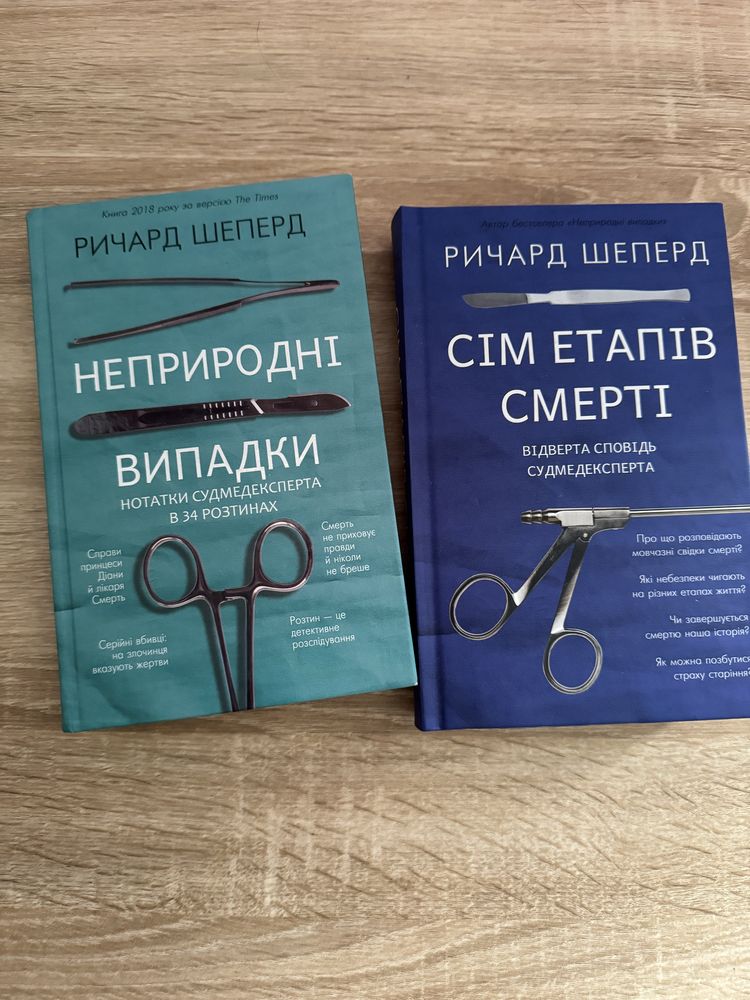 Книги в отличном состоянии