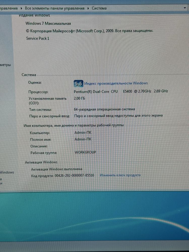 Продам компʼютер