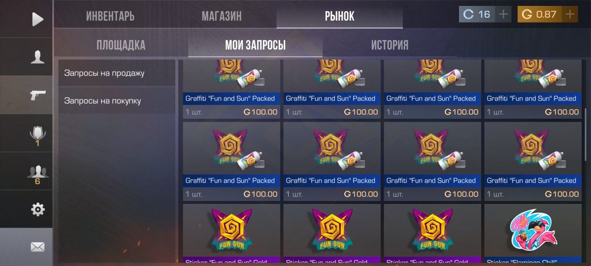 Продаю абсолютно все цену решать в личных